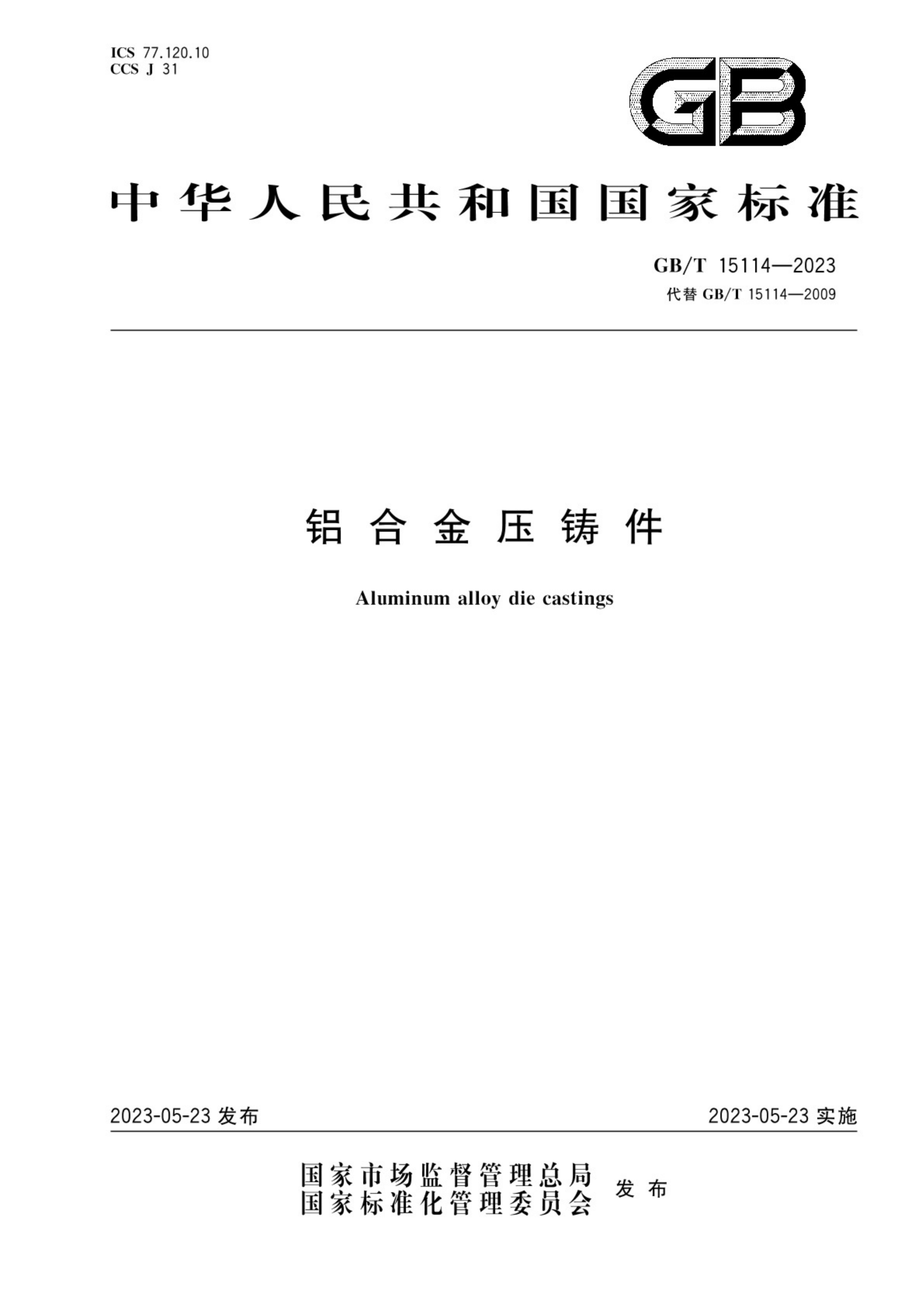 资源详情图